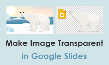 Google 프레젠테이션에서 이미지를 투명하게 만드는 방법