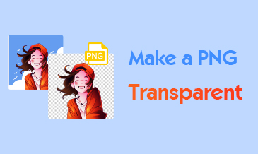 ワンクリックで PNG を透明にする方法